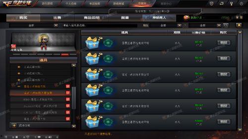 雷霆王者爆料视频下载,游戏新内容与玩法前瞻